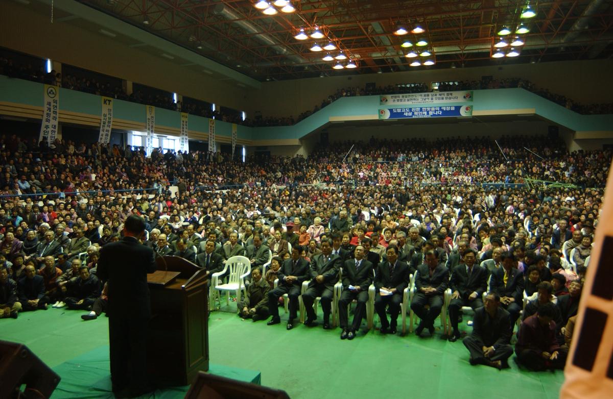 2005민주평통경남회장단 회의및 도민통일대행진-1