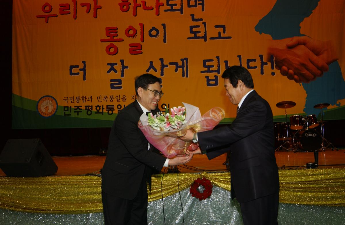 2005민주평통경남회장단 회의및 도민통일대행진-1