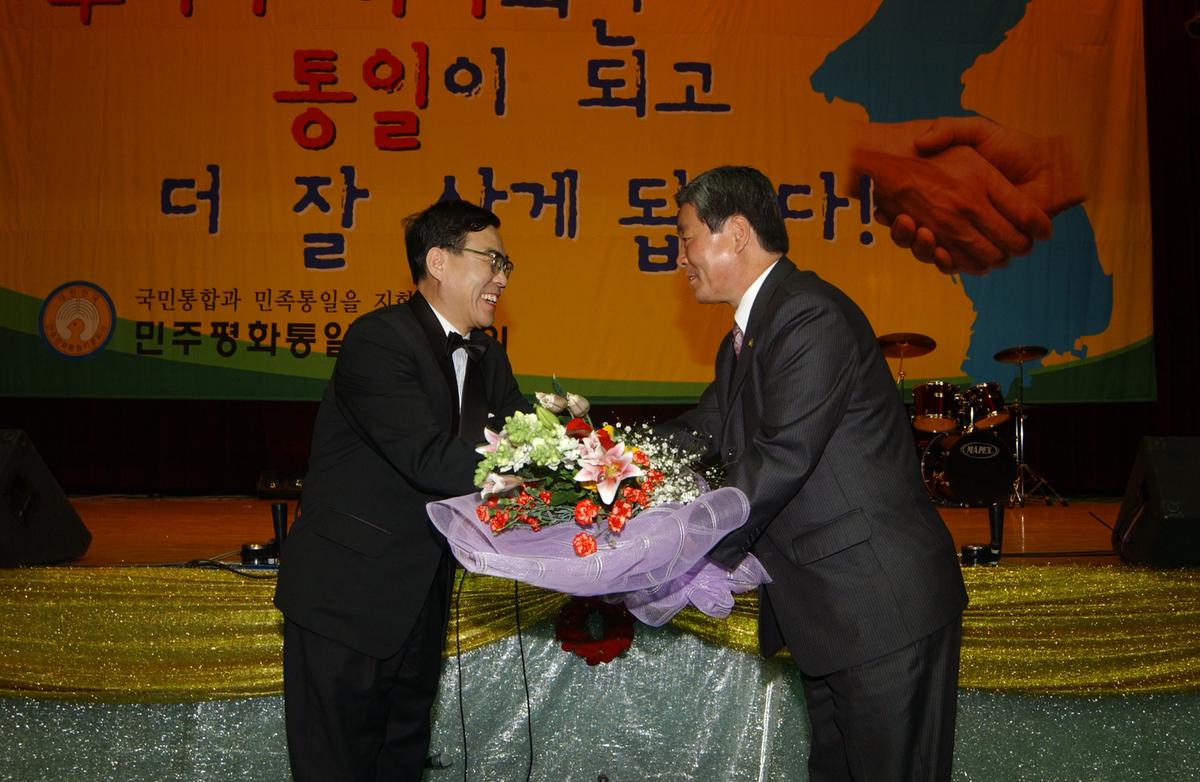 2005민주평통경남회장단 회의및 도민통일대행진-1