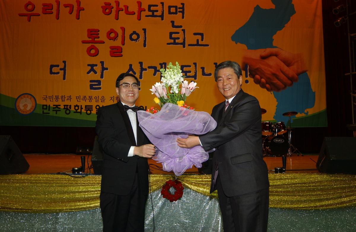 2005민주평통경남회장단 회의및 도민통일대행진-1