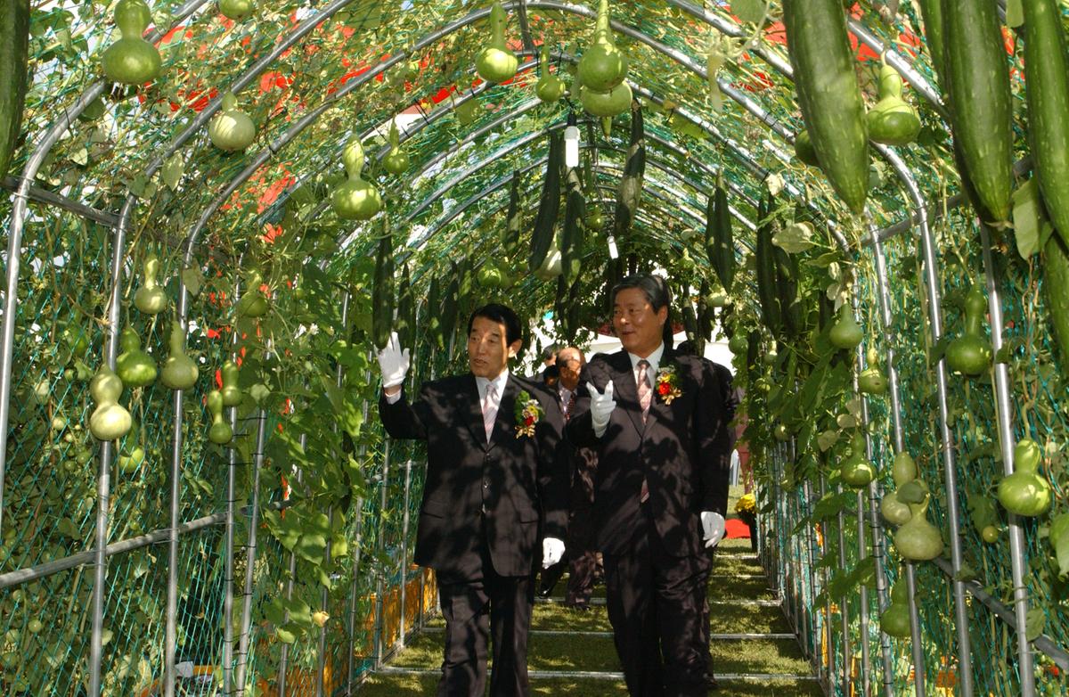 2005농산물엑스포-2