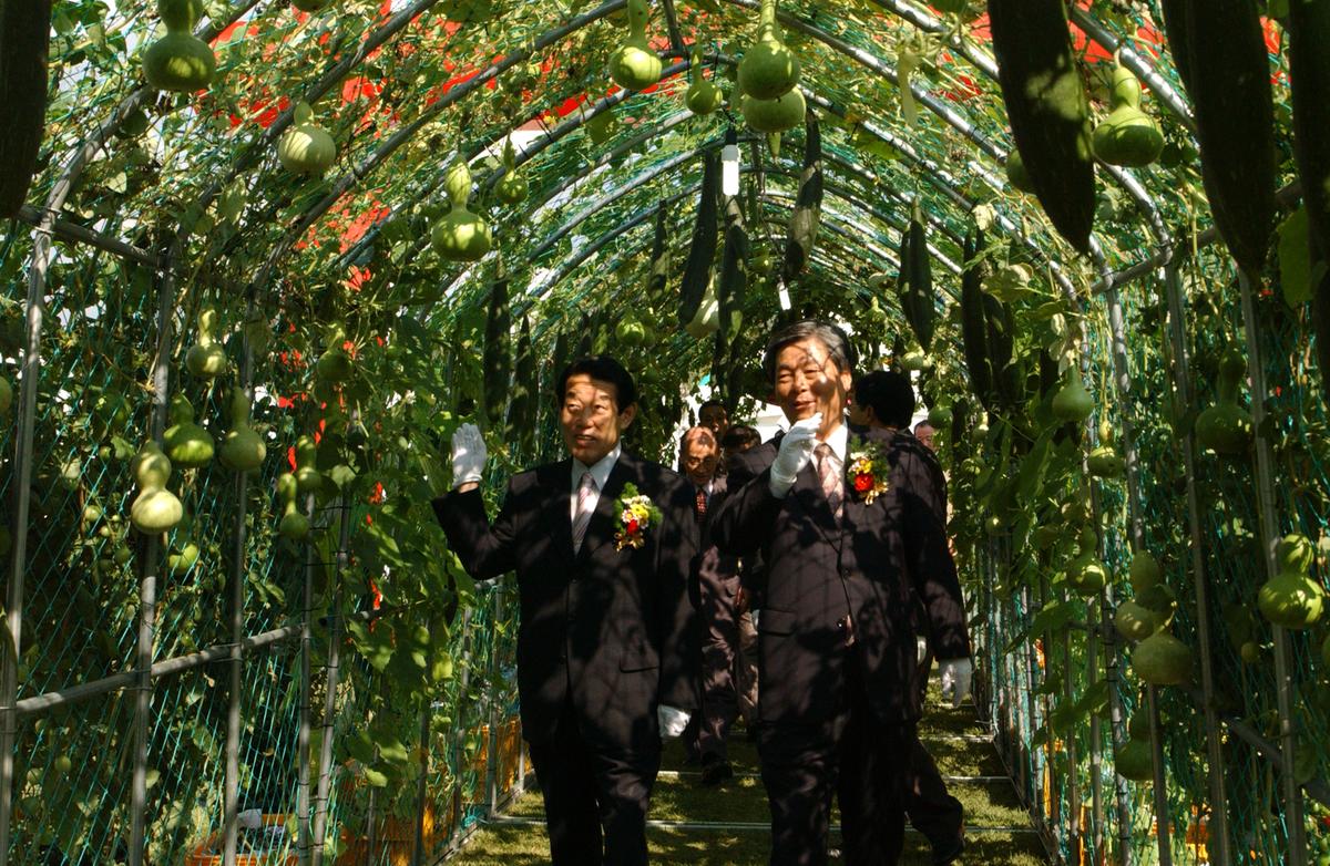 2005농산물엑스포-2
