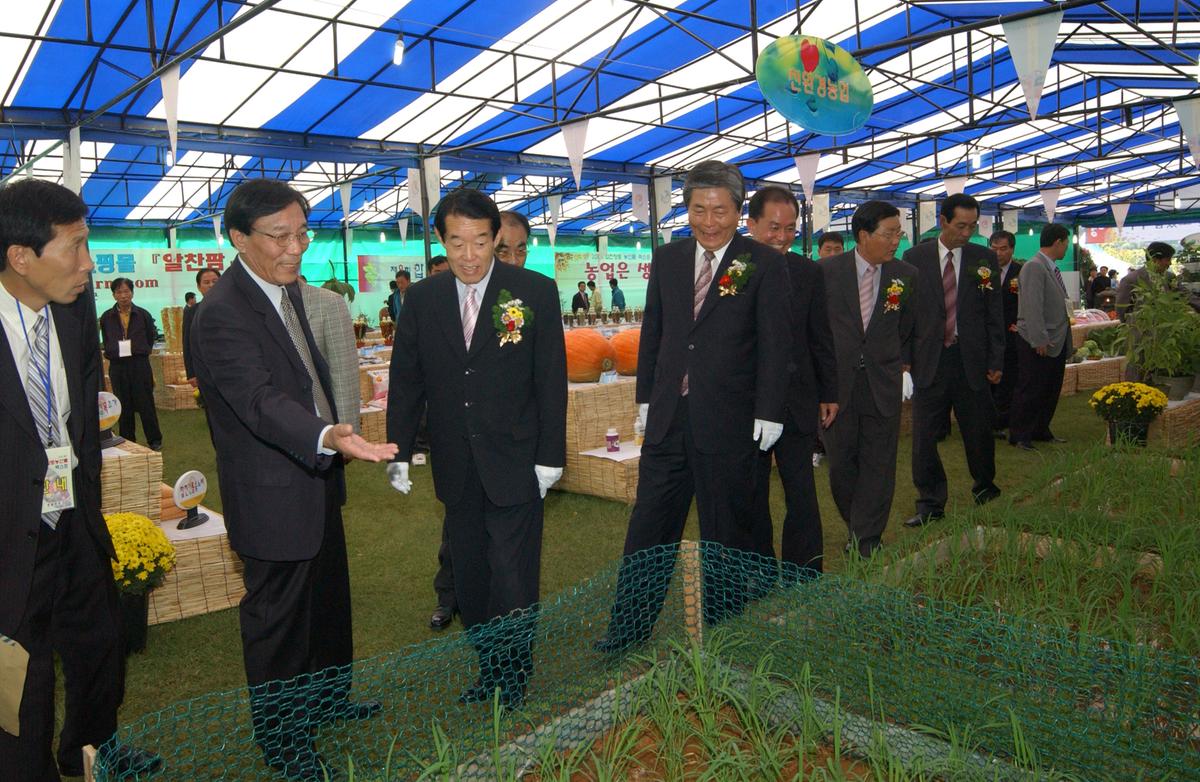 2005농산물엑스포-2