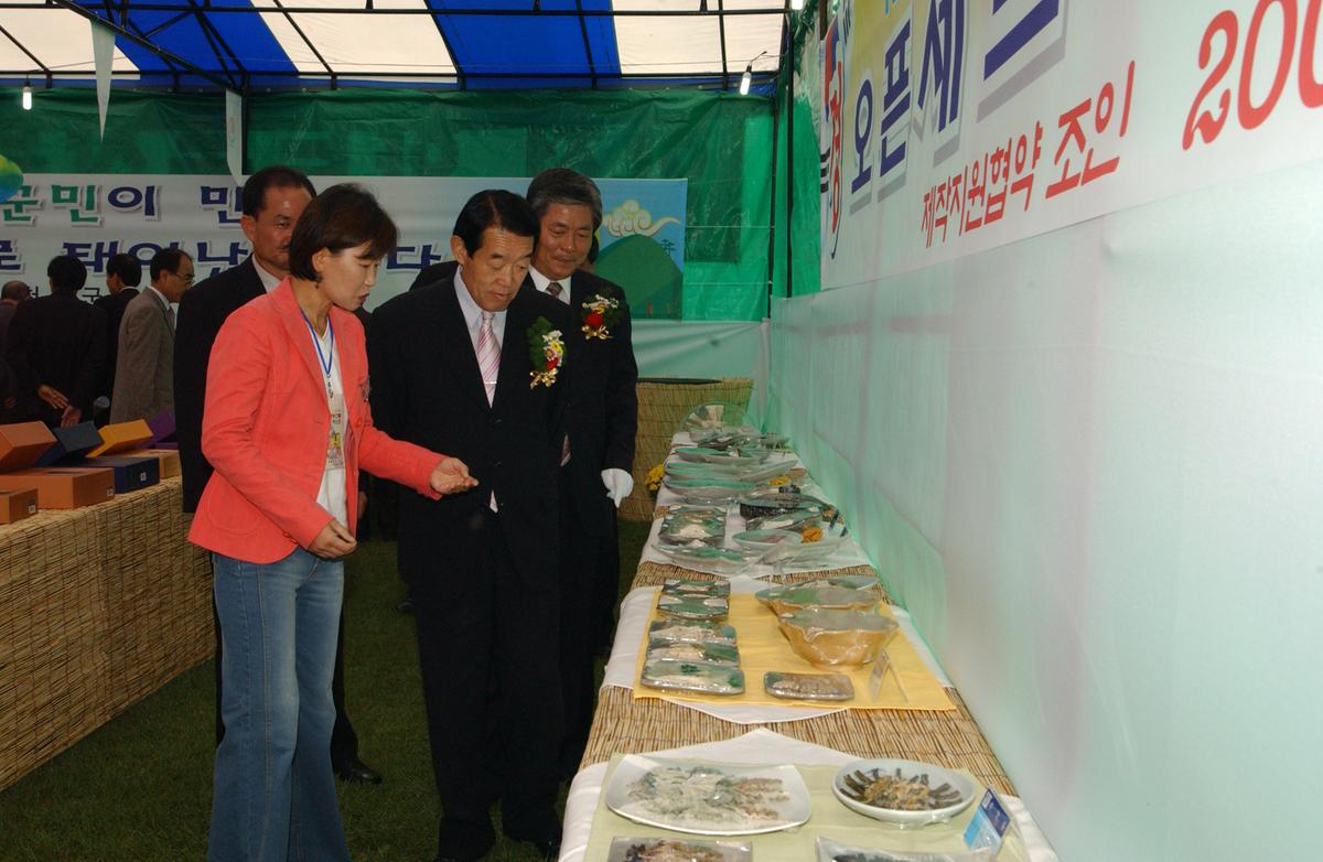 2005농산물엑스포-2