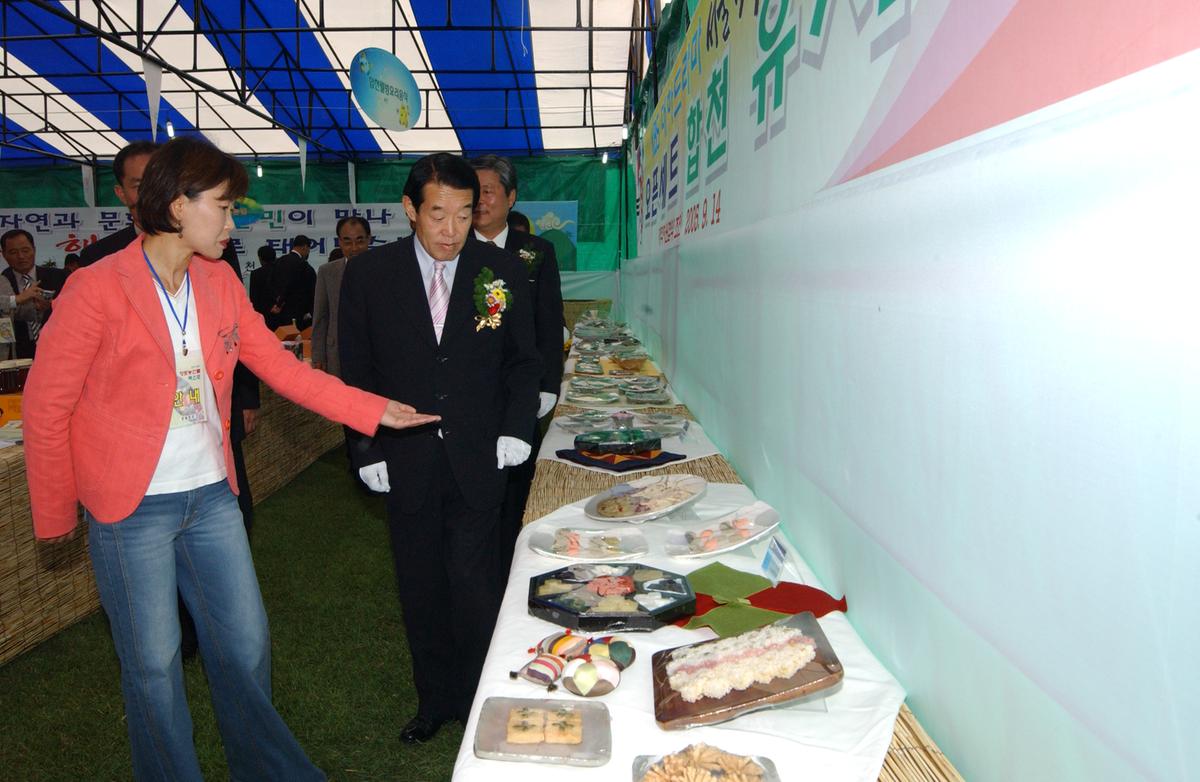 2005농산물엑스포-2