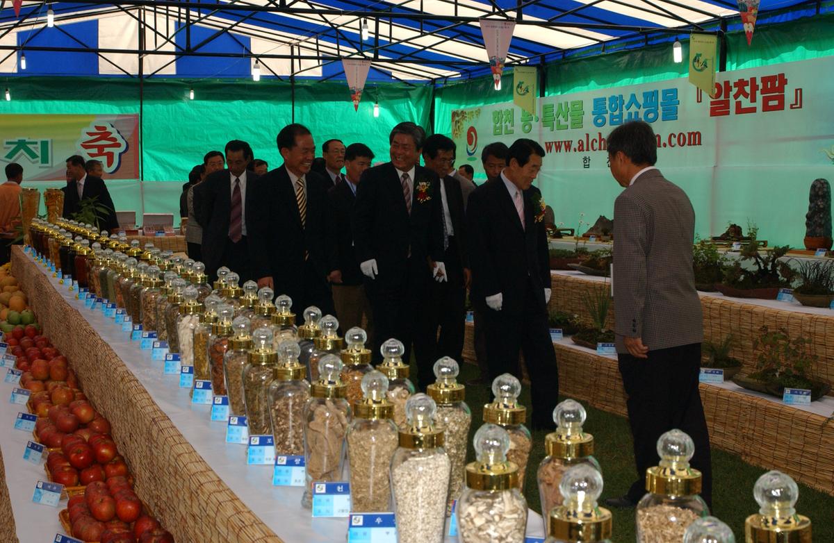 2005농산물엑스포-2