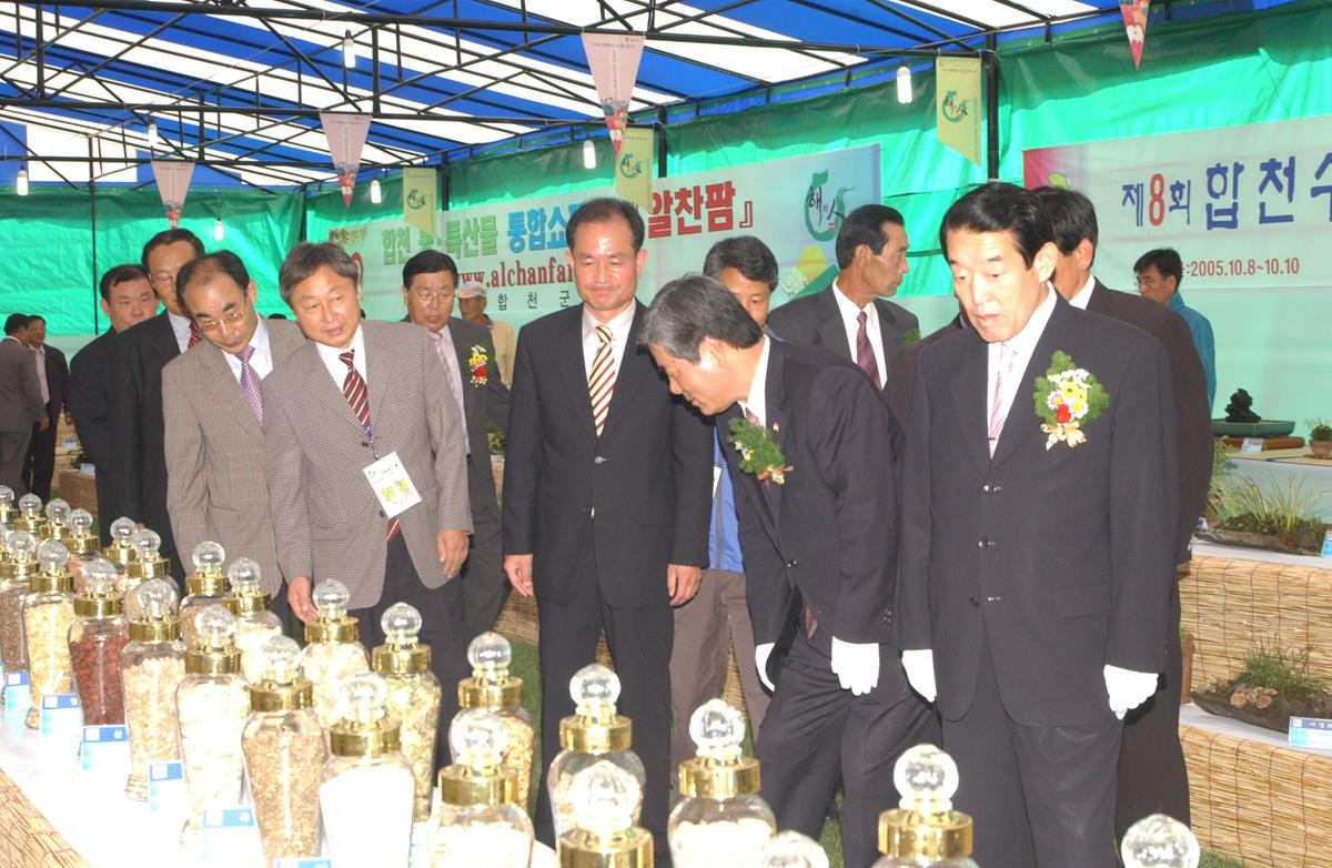 2005농산물엑스포-2