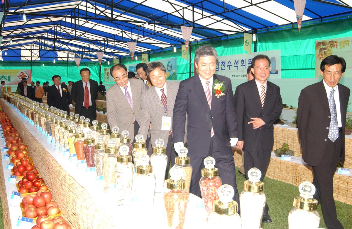 2005농산물엑스포-2