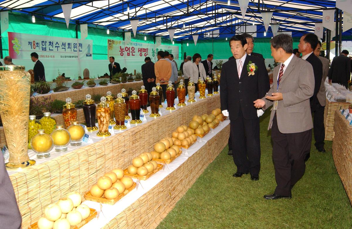 2005농산물엑스포-2