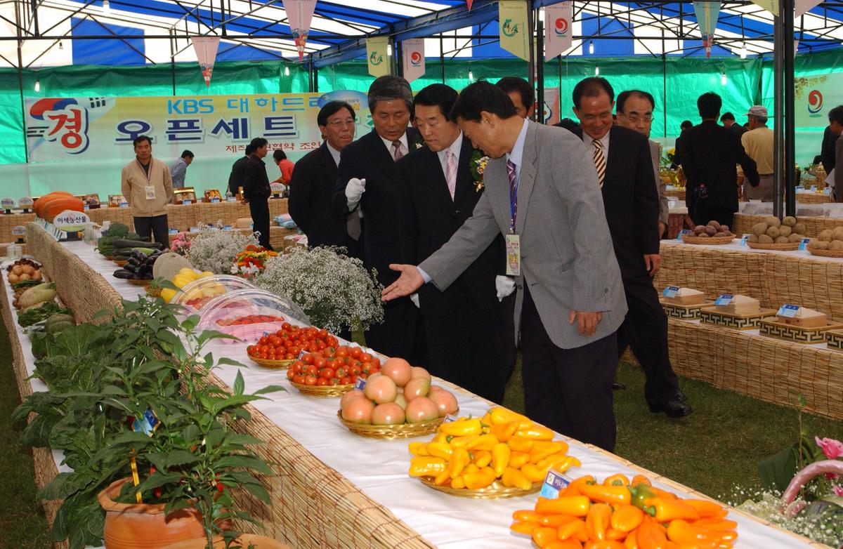 2005농산물엑스포-2