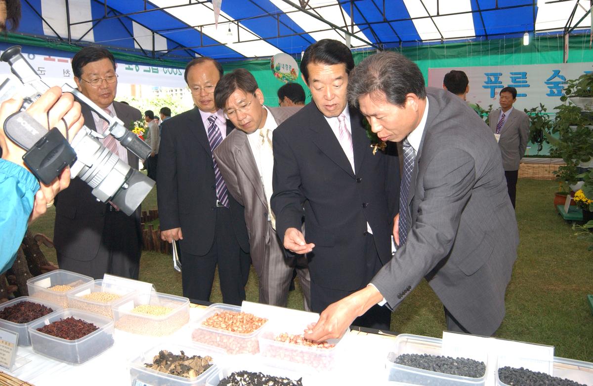 2005농산물엑스포-3