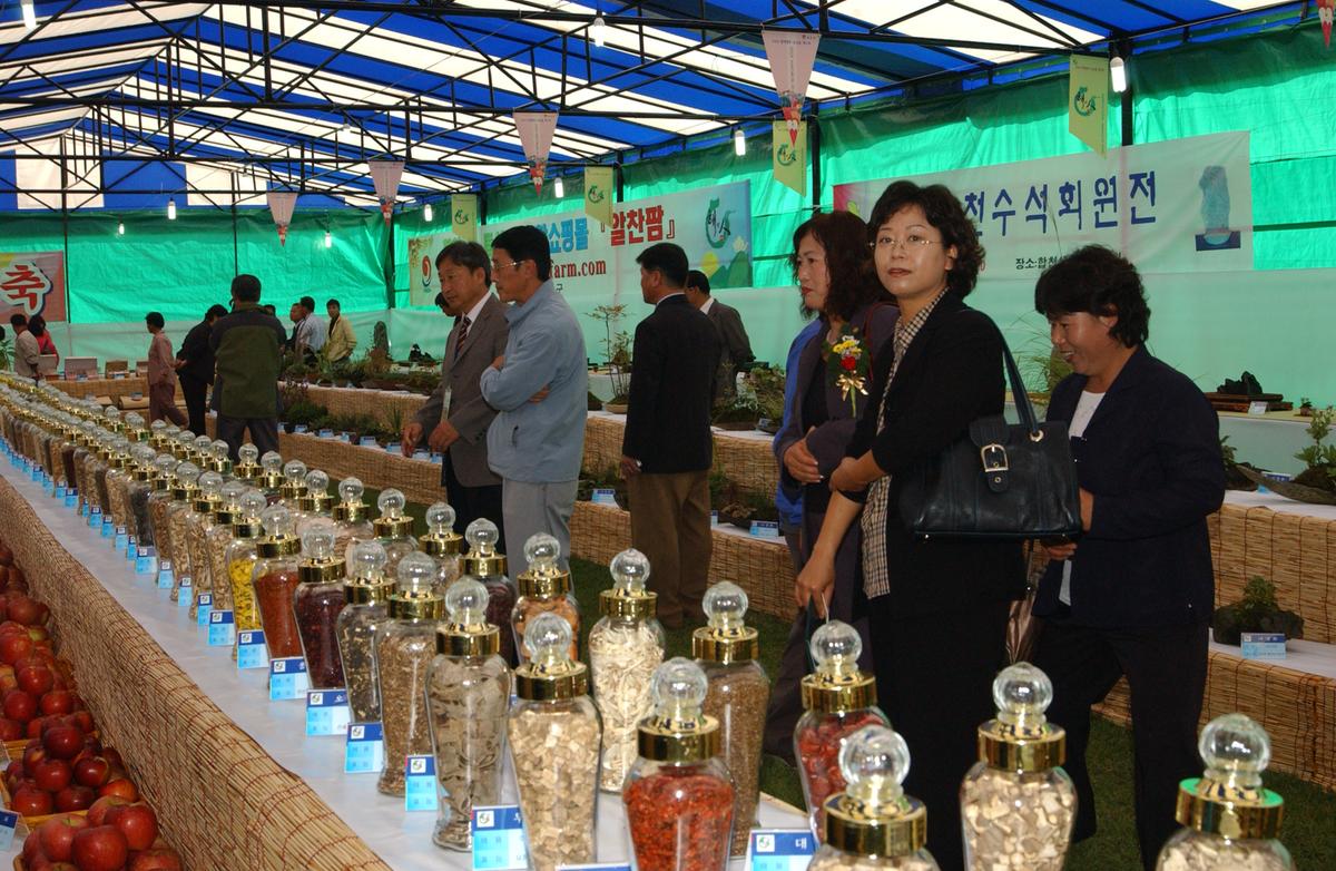 2005농산물엑스포-3