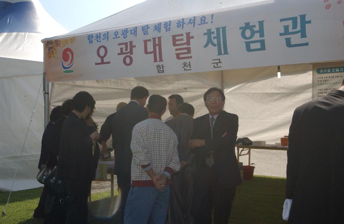2005농산물엑스포-3