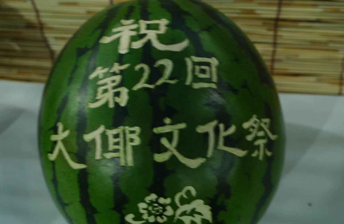 2005농산물엑스포-5
