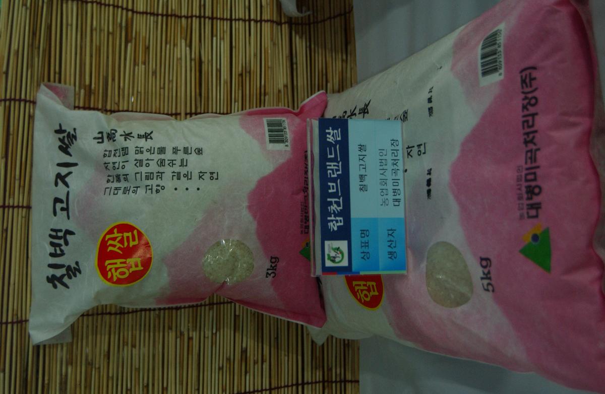2005농산물엑스포-6