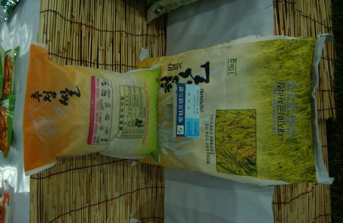 2005농산물엑스포-6