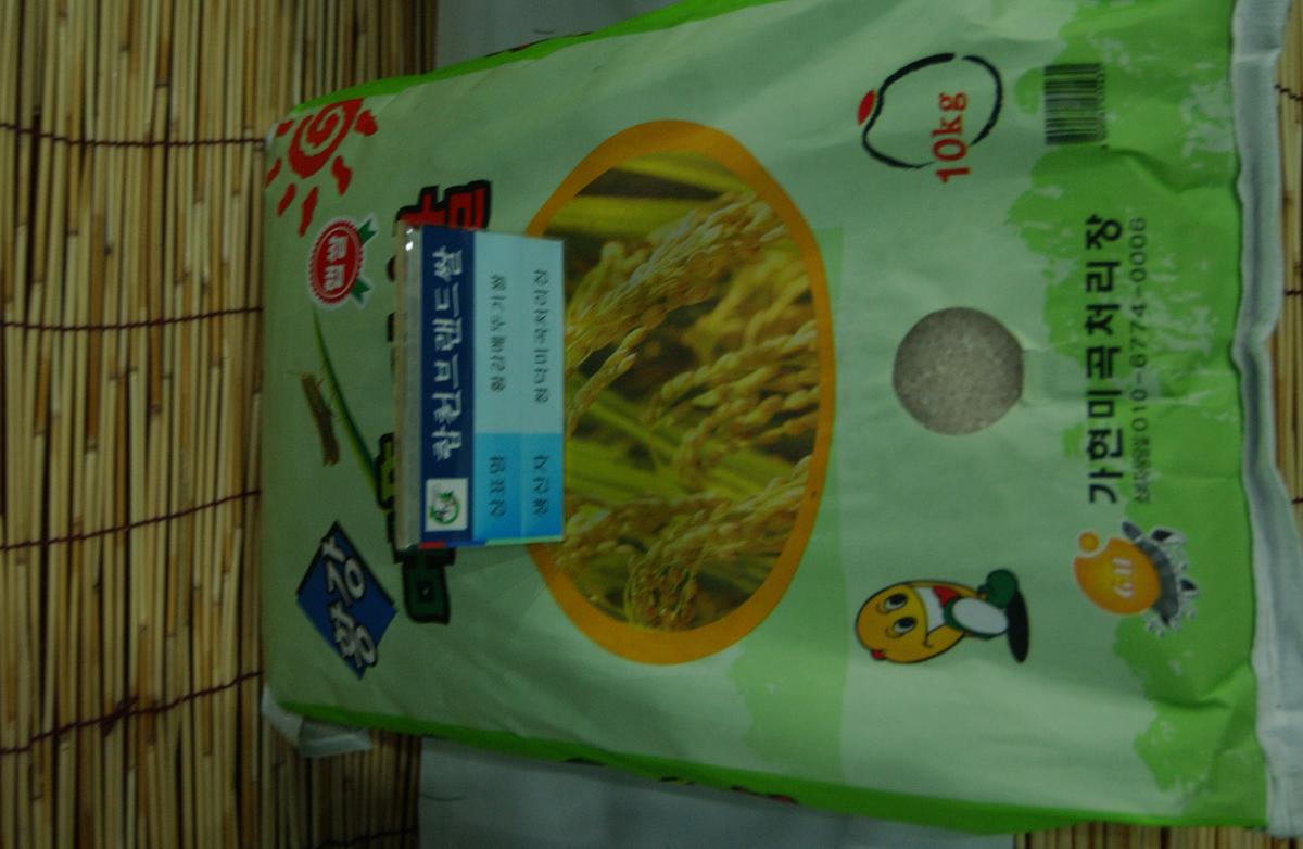 2005농산물엑스포-6