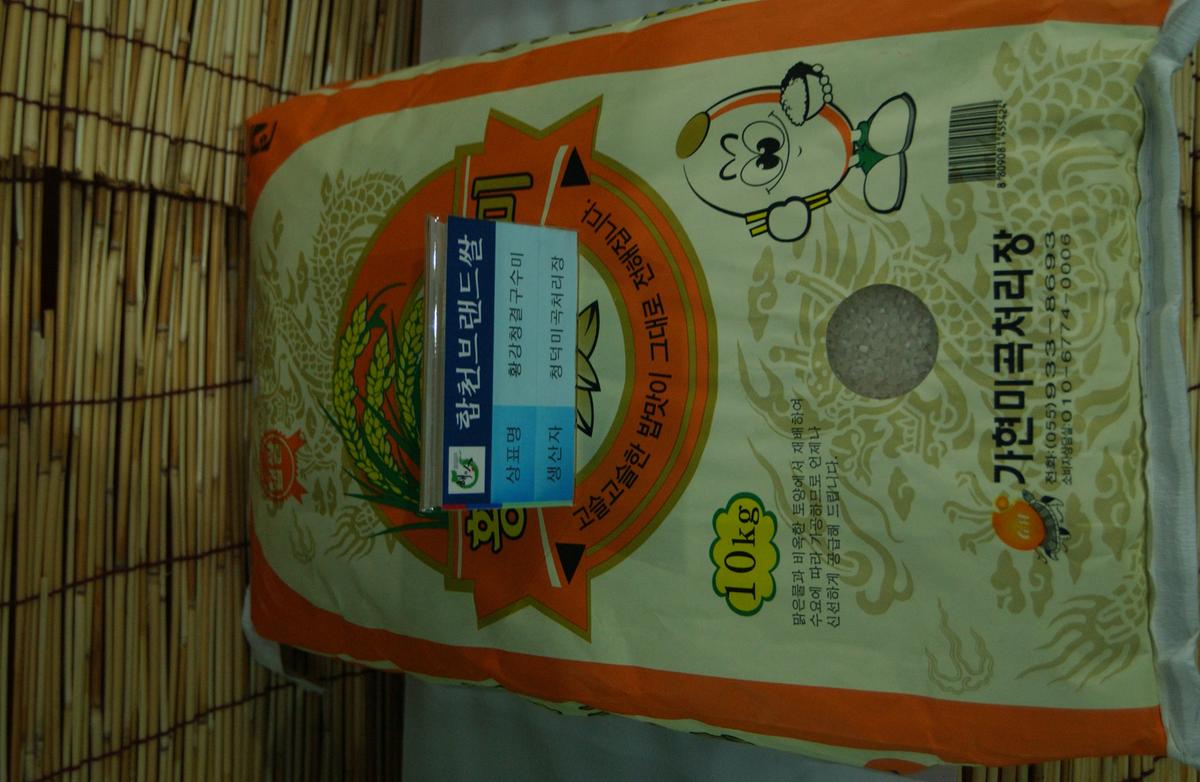 2005농산물엑스포-6