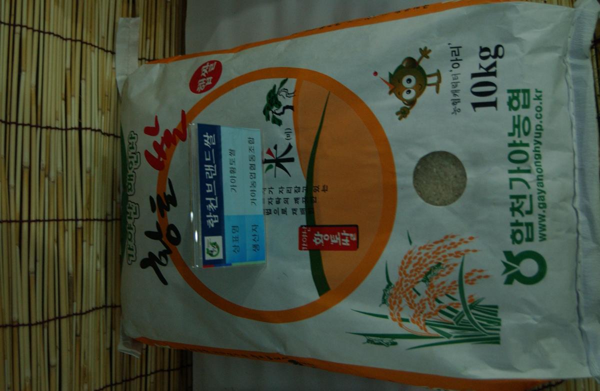 2005농산물엑스포-6
