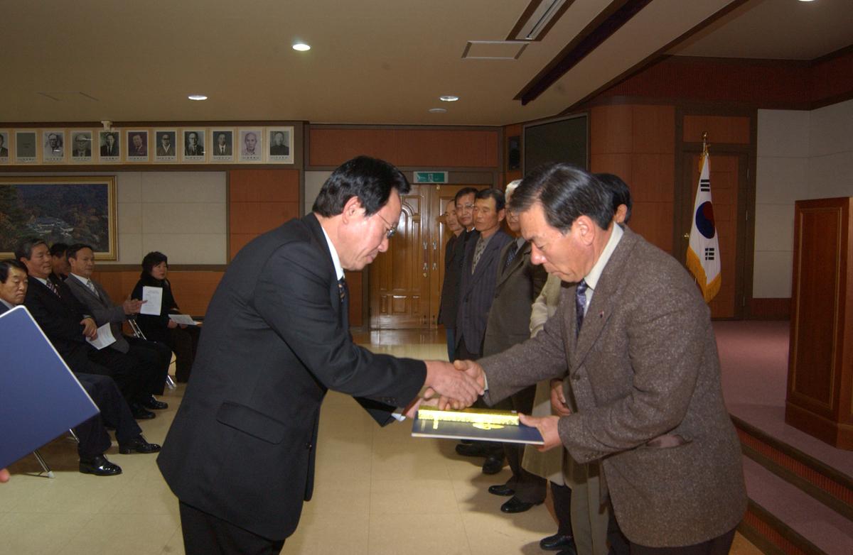 2005 4/4분기임원회 및 년말 시상식