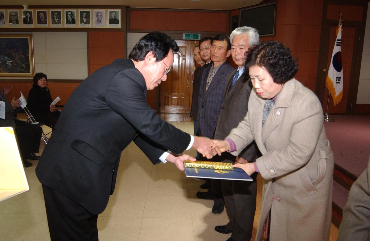 2005 4/4분기임원회 및 년말 시상식