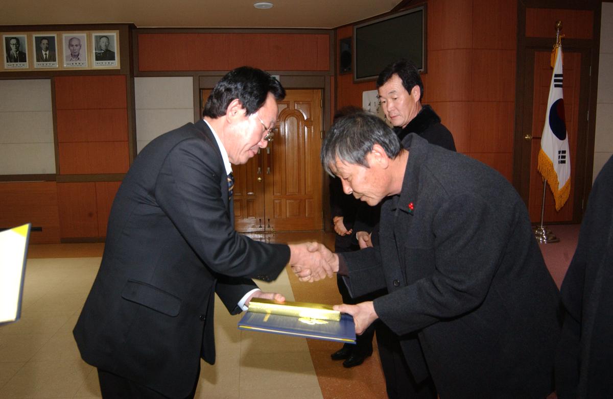 2005 4/4분기임원회 및 년말 시상식-1