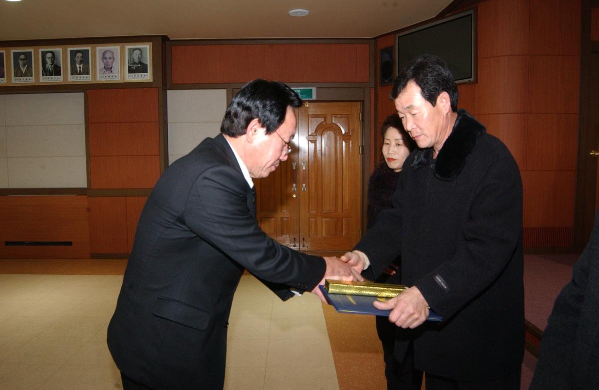 2005 4/4분기임원회 및 년말 시상식-1