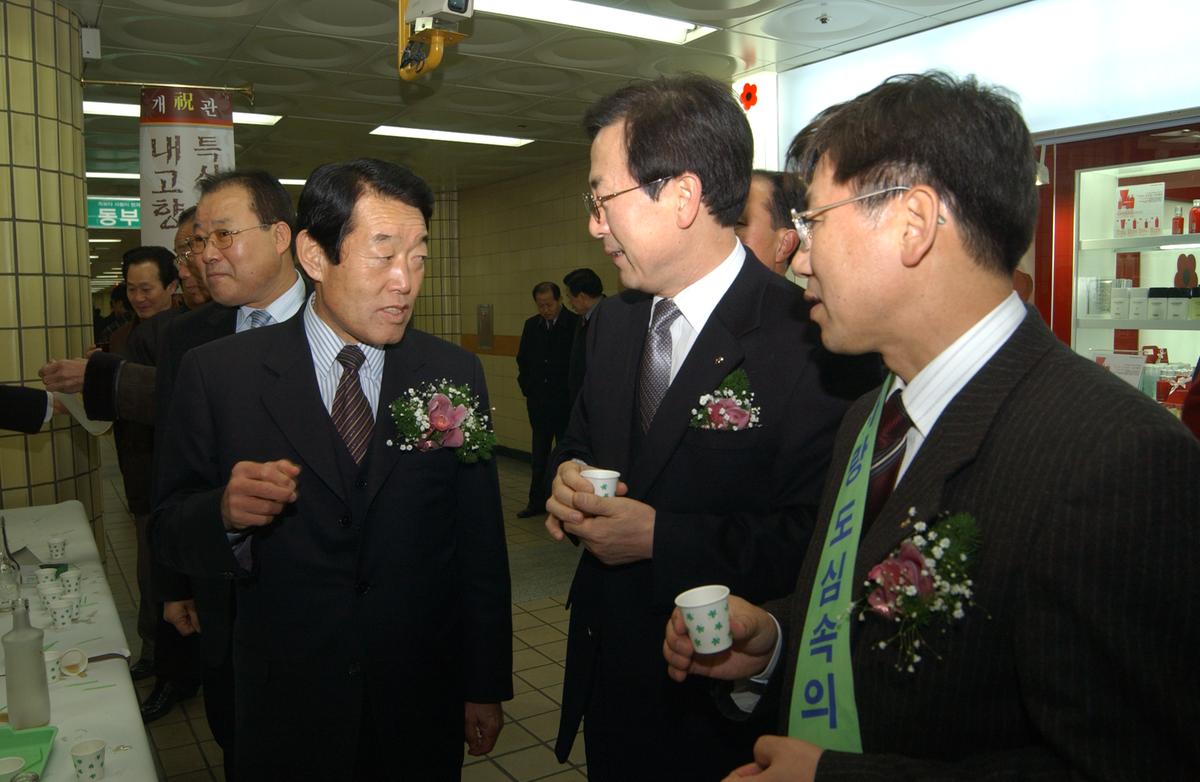 2005합천우수서울농특산물점개장-3