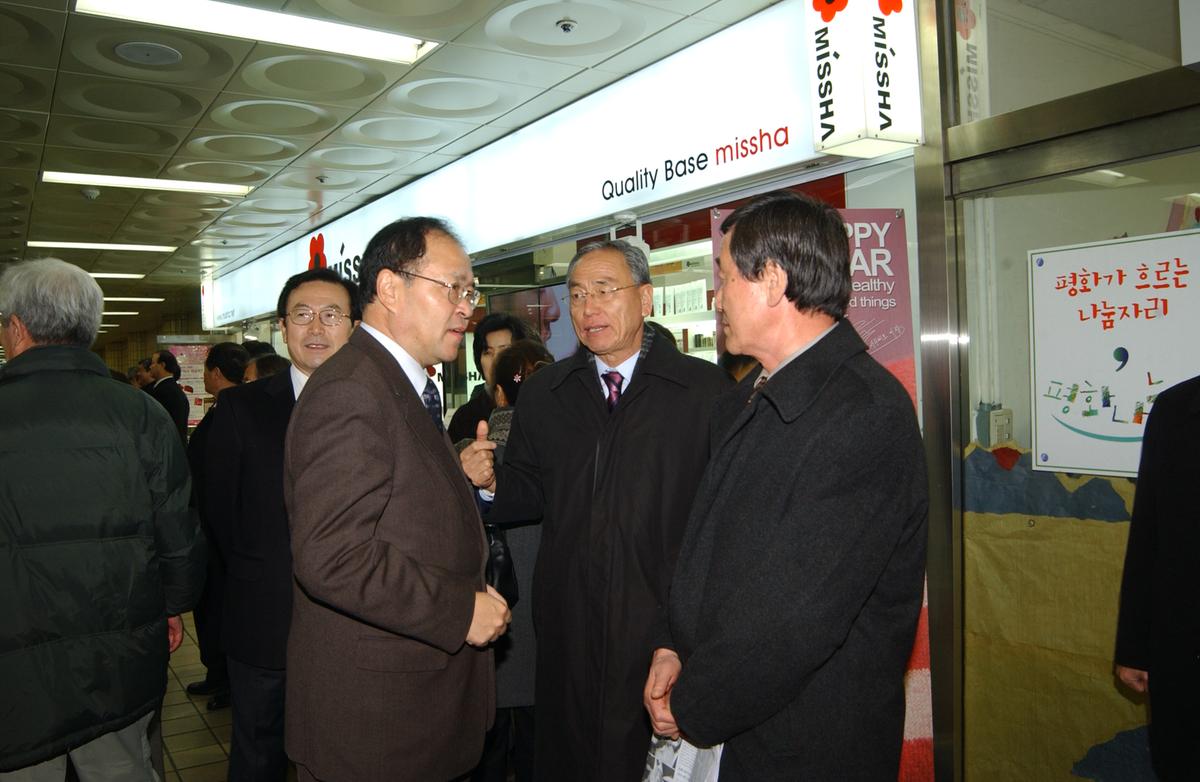 2005합천우수서울농특산물점개장-3