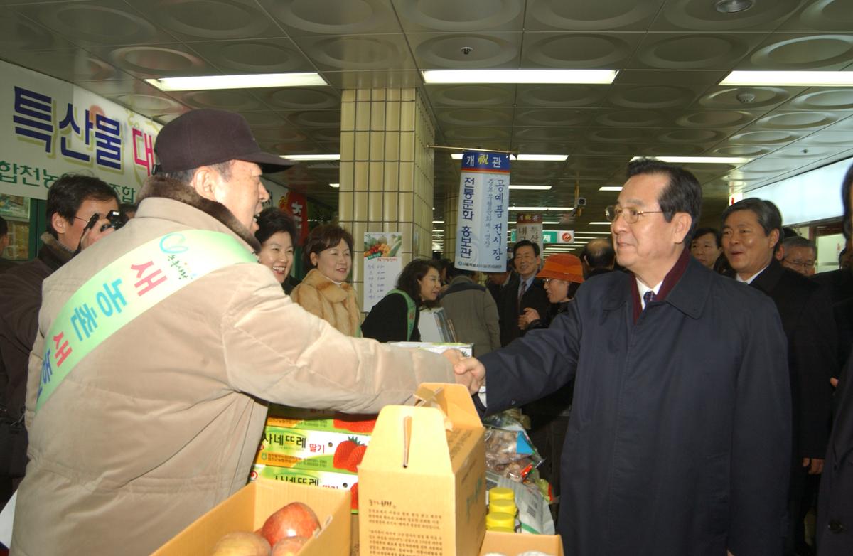 2005합천우수서울농특산물점개장-3