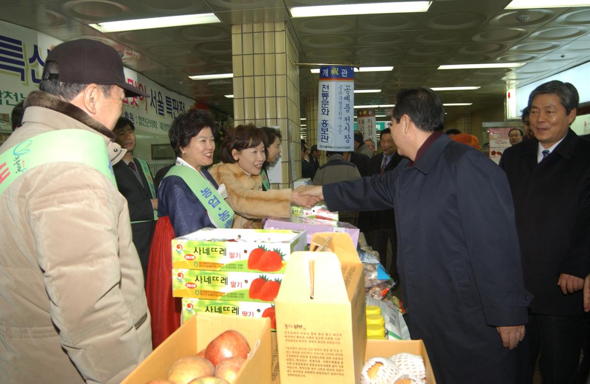 2005합천우수서울농특산물점개장-3