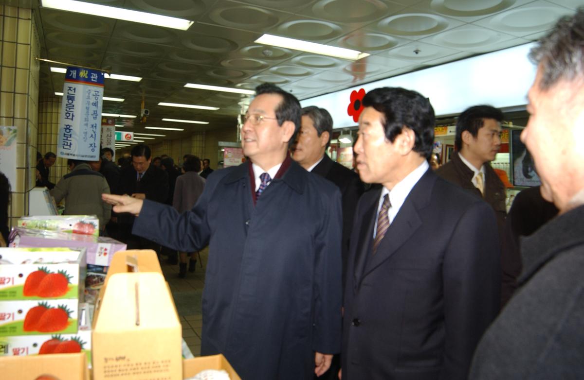 2005합천우수서울농특산물점개장-3