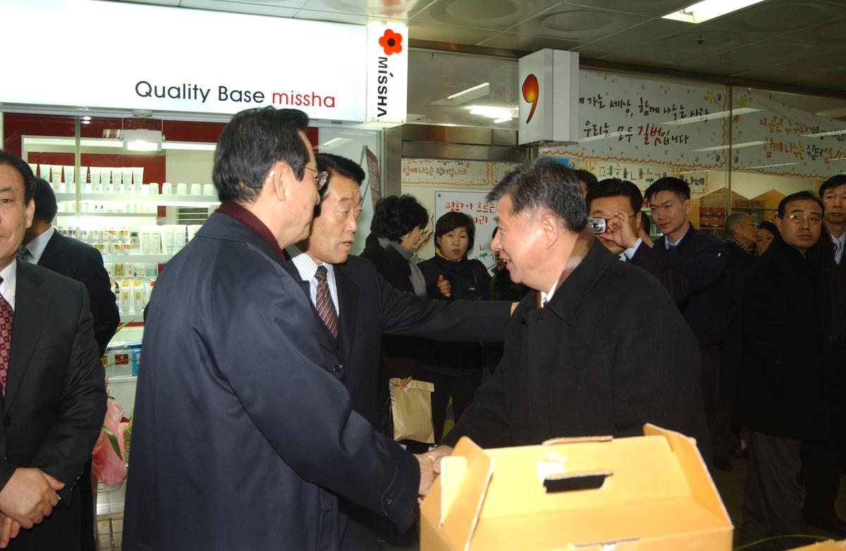 2005합천우수서울농특산물점개장-3