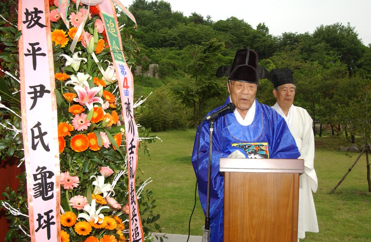 임찬창의제례