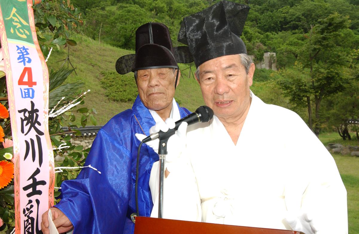 임찬창의제례