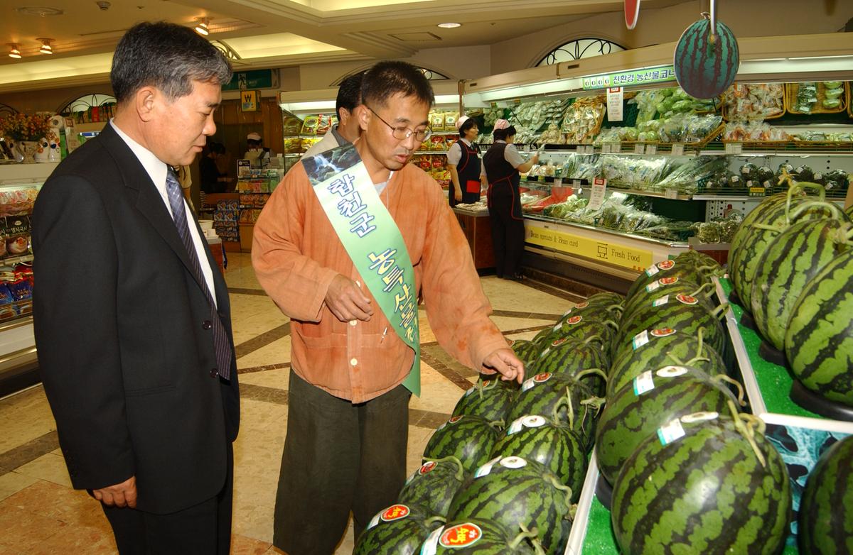 대구백화점농축산물