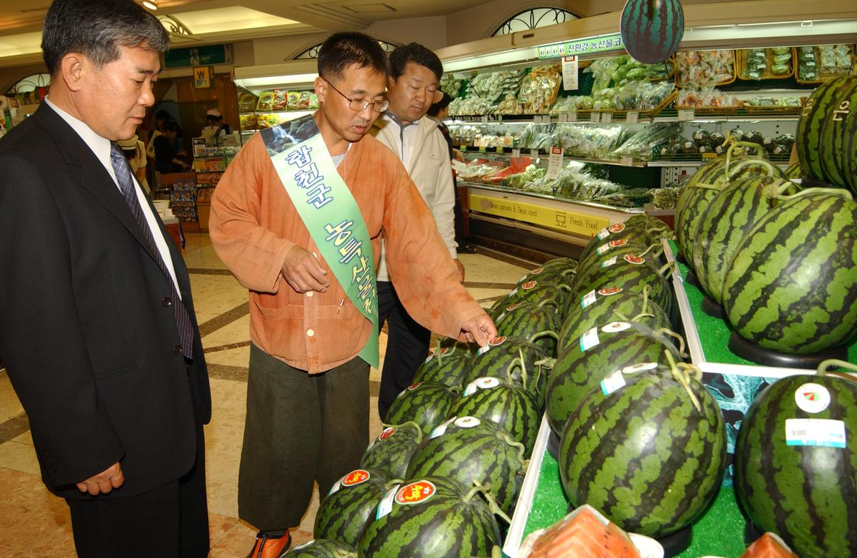 대구백화점농축산물