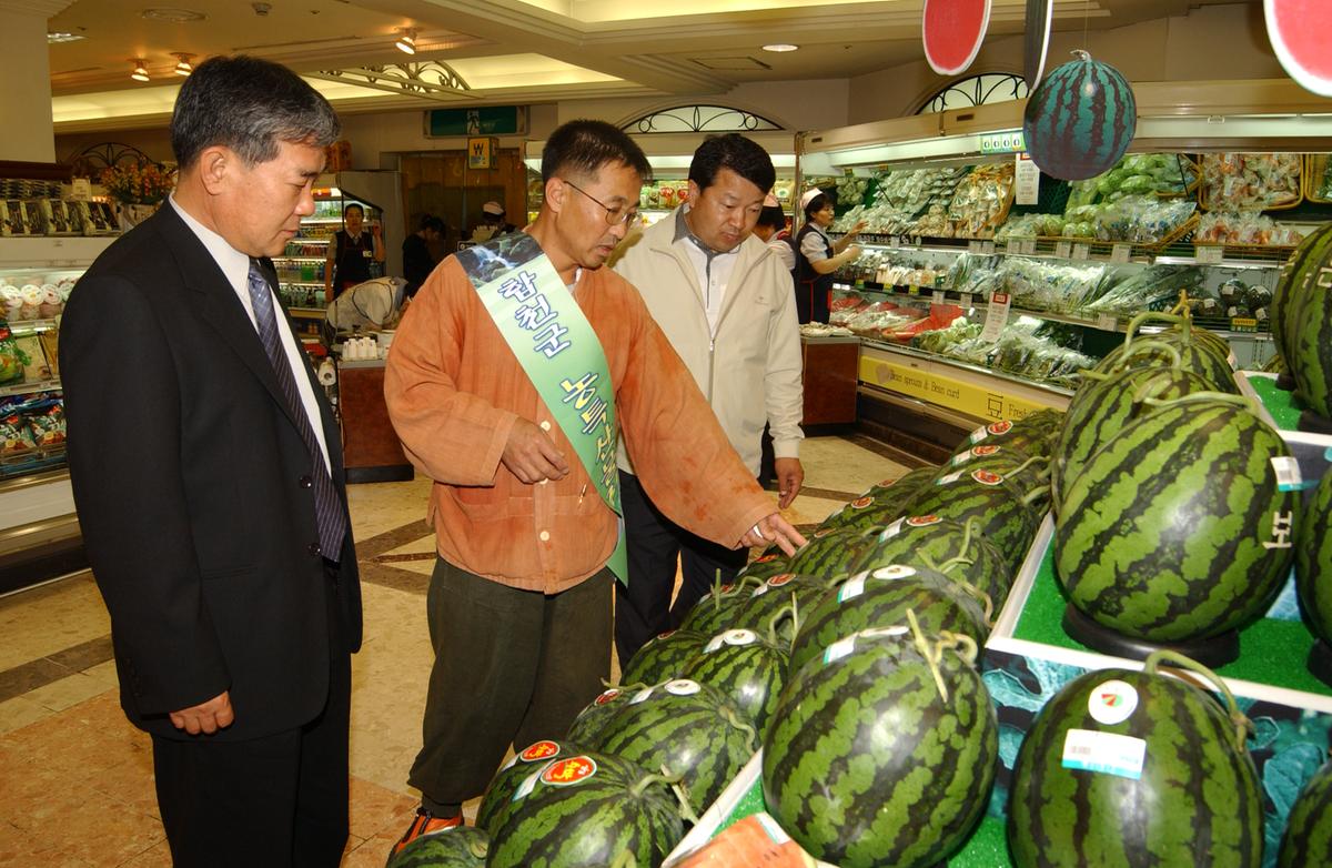 대구백화점농축산물