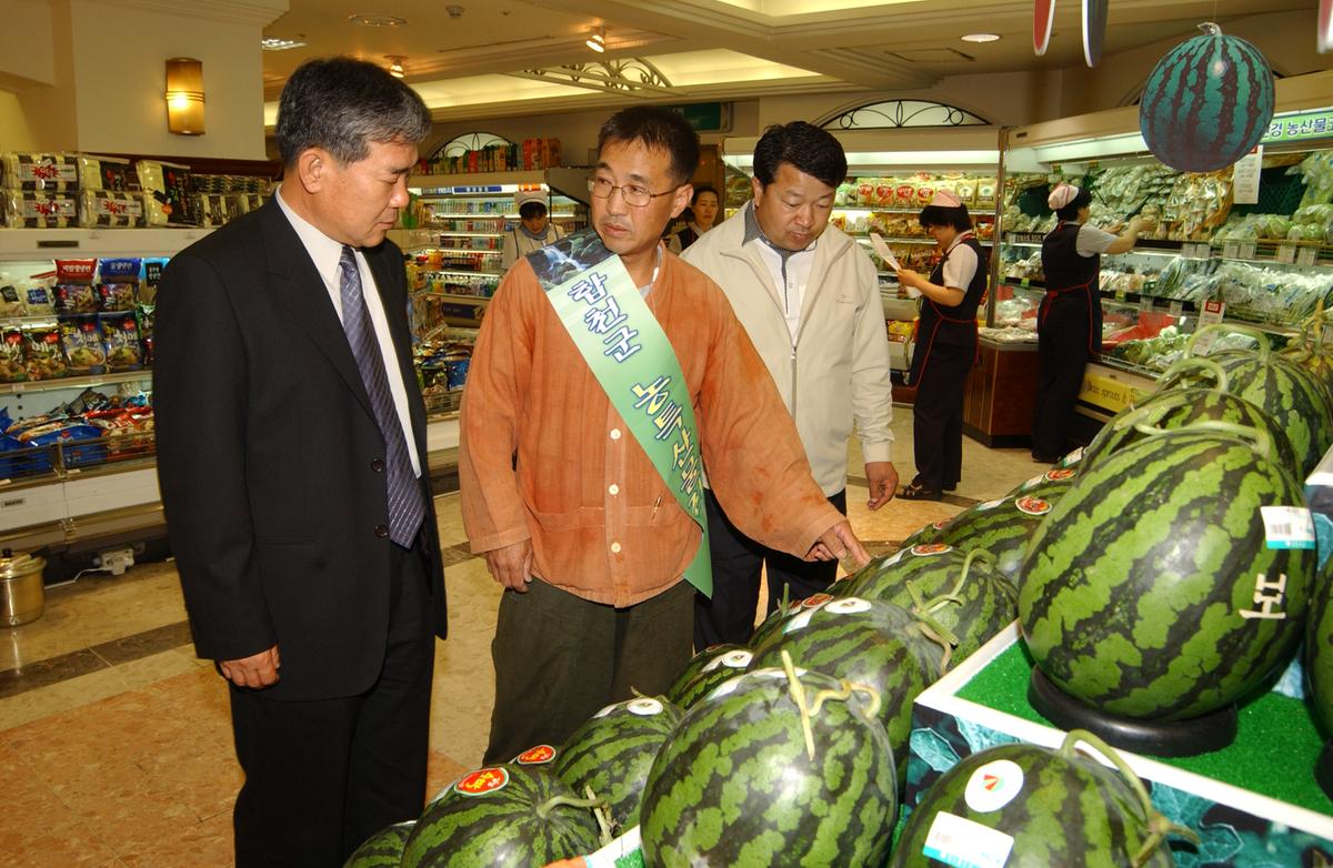 대구백화점농축산물
