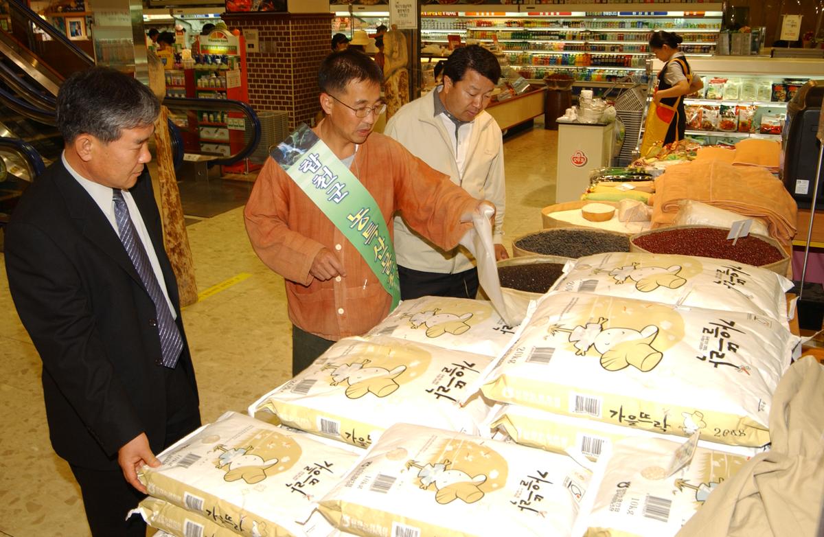 대구백화점농축산물
