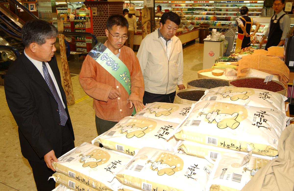 대구백화점농축산물