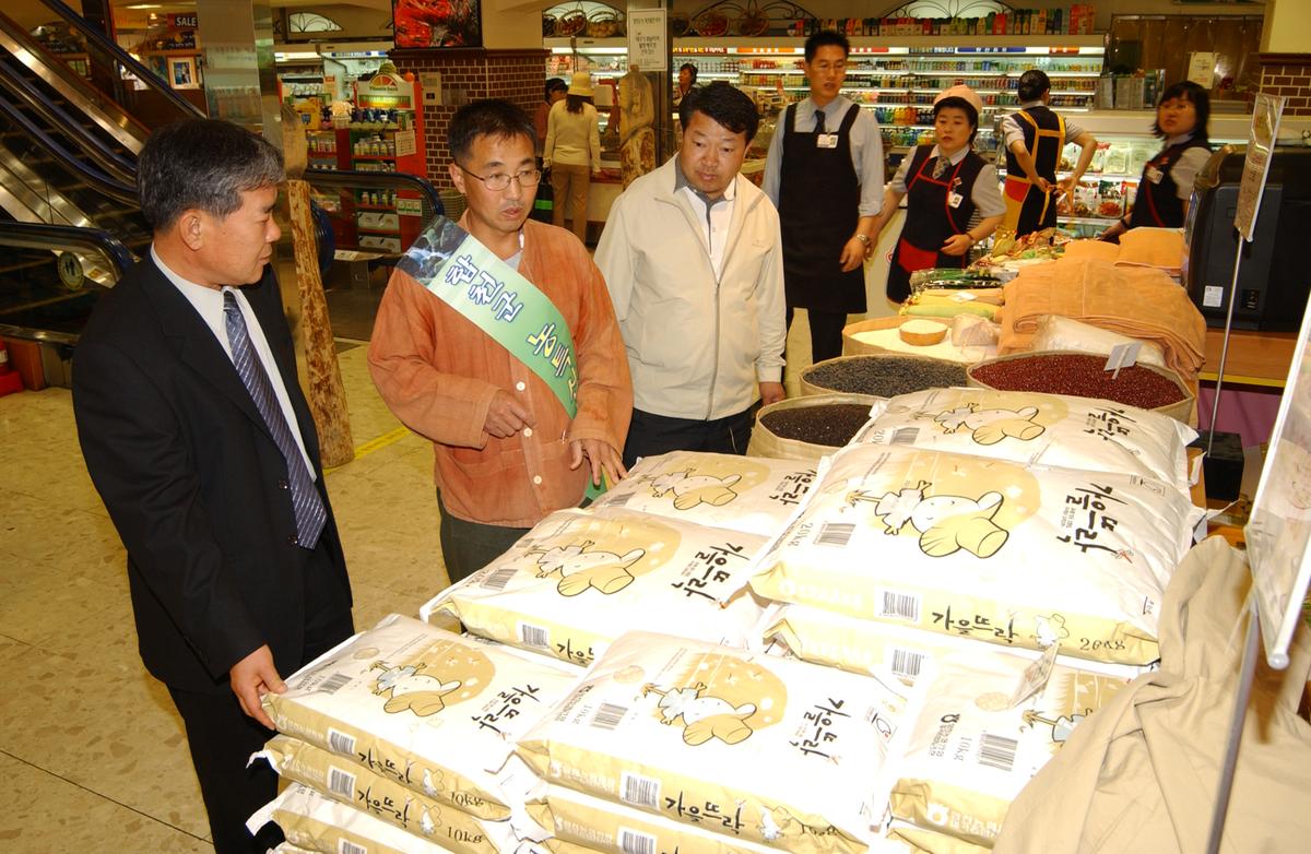 대구백화점농축산물