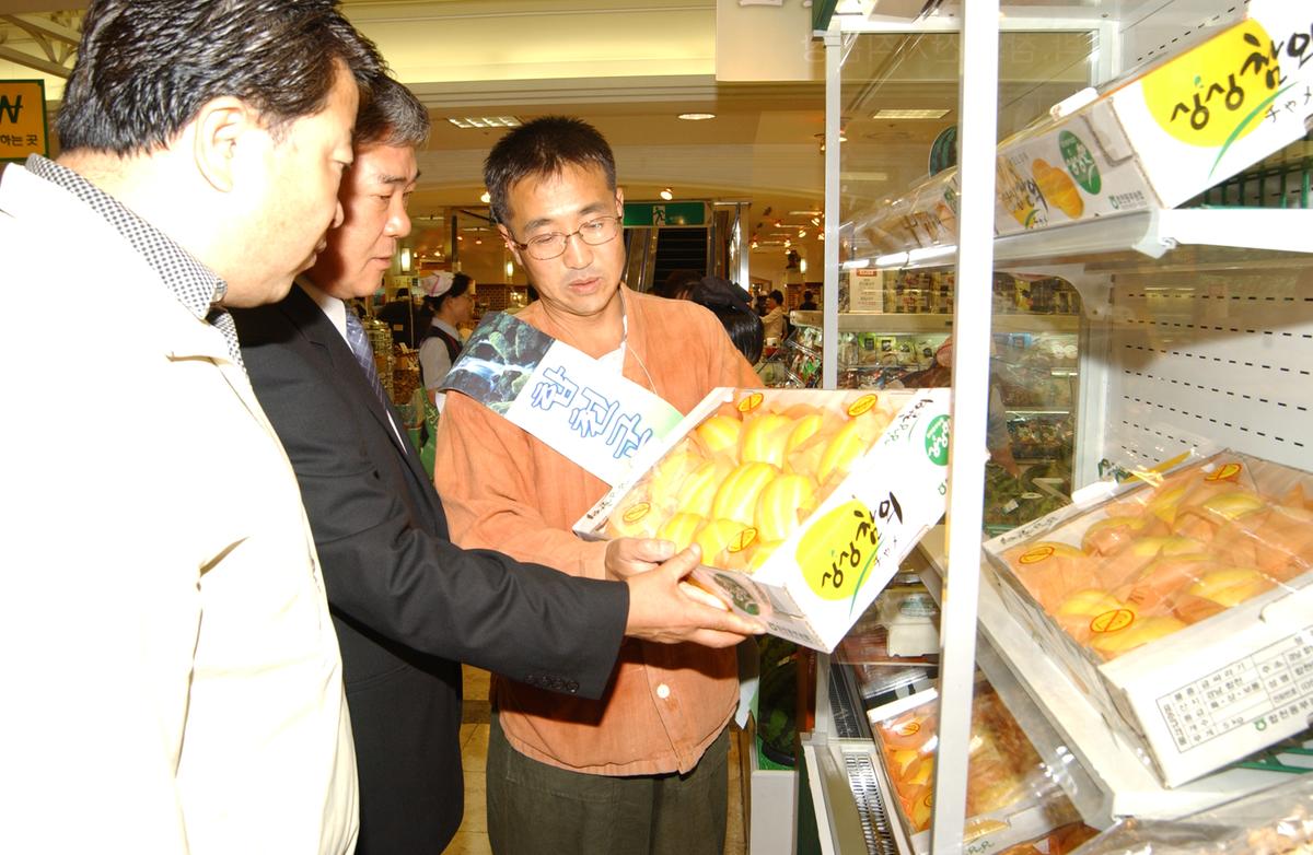 대구백화점농축산물