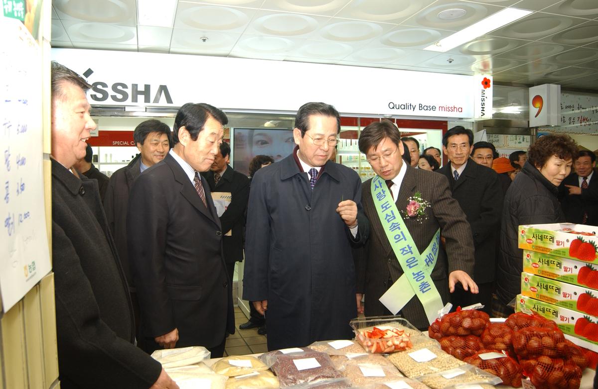 2005합천우수서울농특산물점개장-4