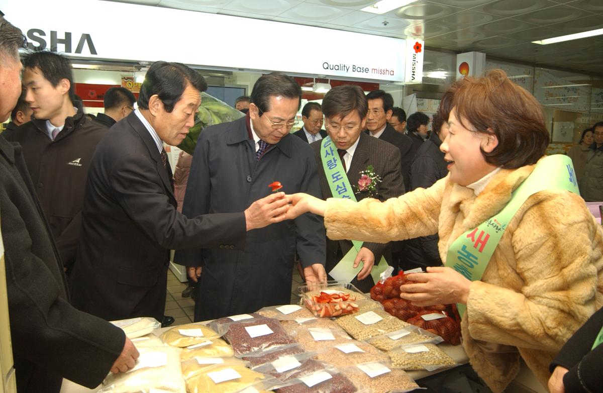 2005합천우수서울농특산물점개장-4