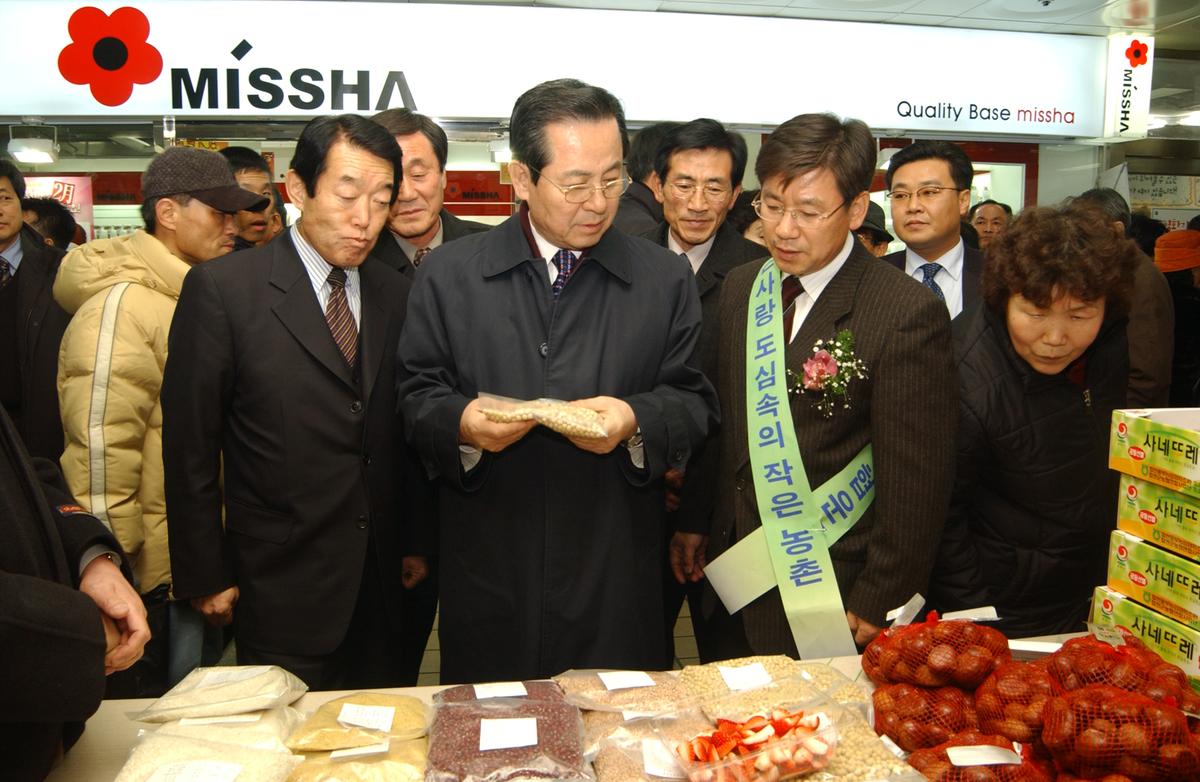 2005합천우수서울농특산물점개장-4