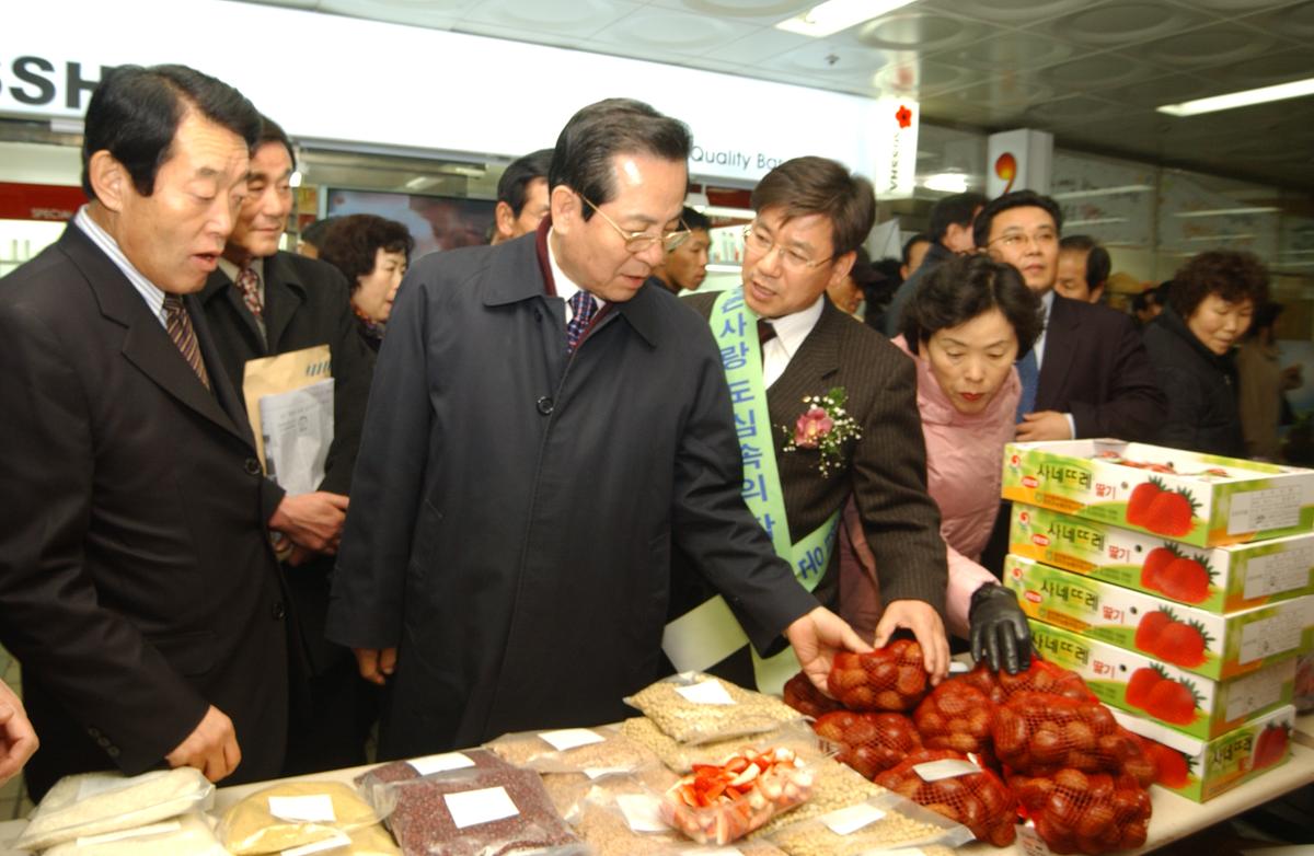 2005합천우수서울농특산물점개장-4