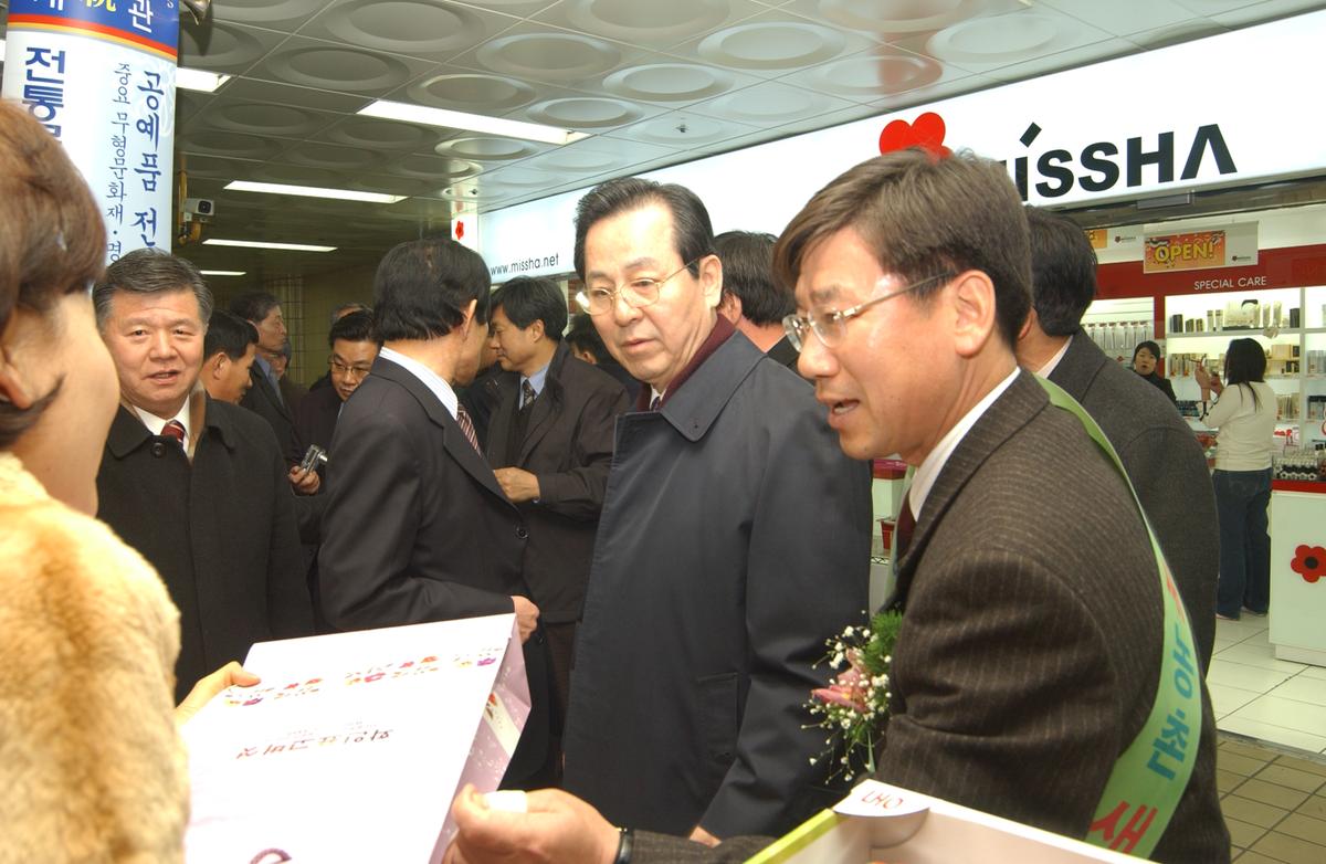 2005합천우수서울농특산물점개장-4