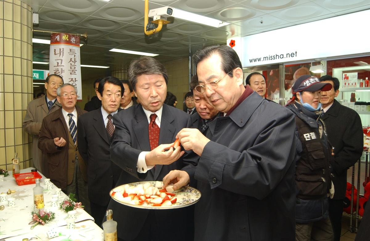 2005합천우수서울농특산물점개장-4