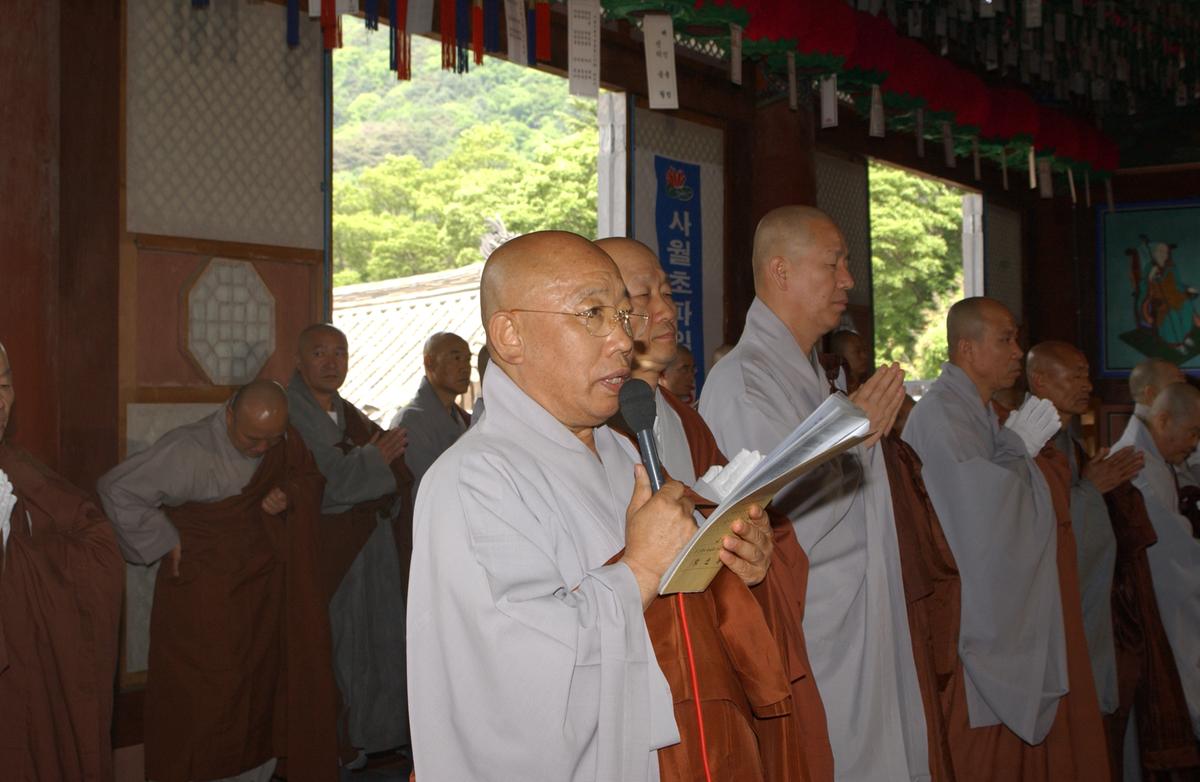 팔만동판봉안식